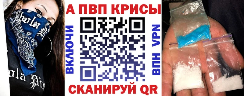 Купить закладку A PVP  Кокаин  МЕФ  Метадон  Канабис  Галич