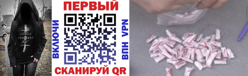 АМФЕТАМИН VHQ Купить где Галич