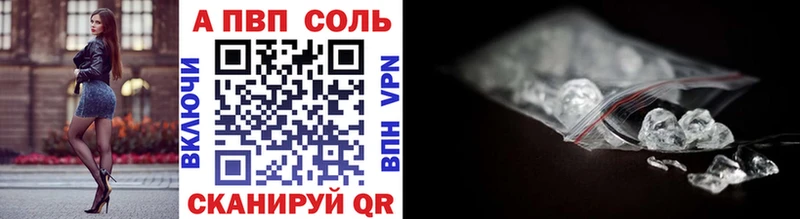 Alpha-PVP СК КРИС  Купить  Галич 