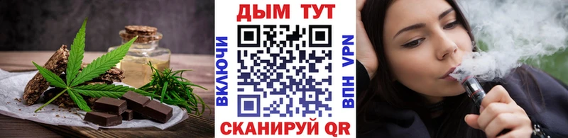 Купить  Галич  Canna-Cookies конопля 