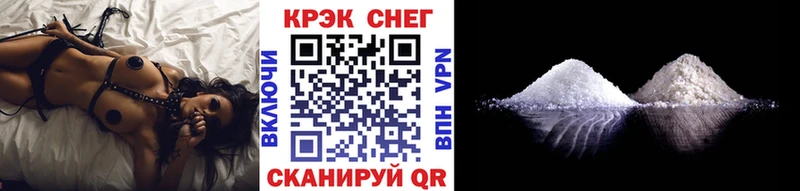 КОКАИН Эквадор  Купить  Галич 
