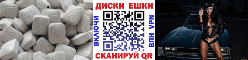 Купить где  Галич  ЭКСТАЗИ круглые 