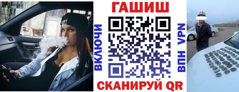 ГАШ hashish  Купить закладки  Галич 