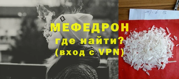 прущая мука Верхний Тагил