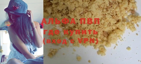 альфа пвп VHQ Верхнеуральск