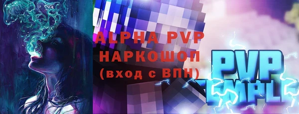 альфа пвп VHQ Верхнеуральск