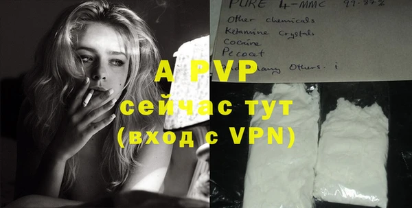 альфа пвп VHQ Верхнеуральск