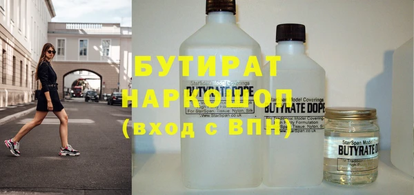 альфа пвп VHQ Верхнеуральск