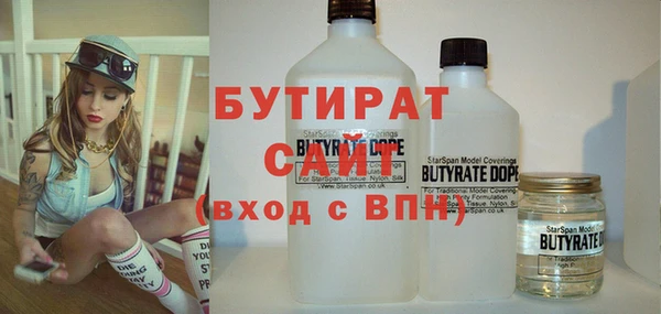 альфа пвп VHQ Верхнеуральск