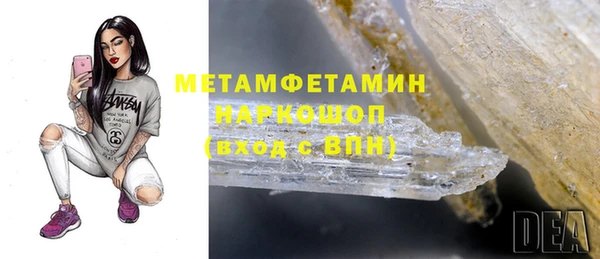 метамфетамин Верея