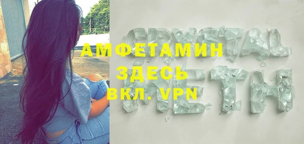 метамфетамин Верея