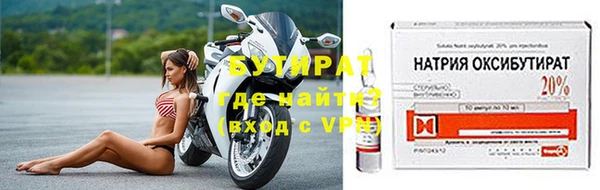 прущая мука Верхний Тагил