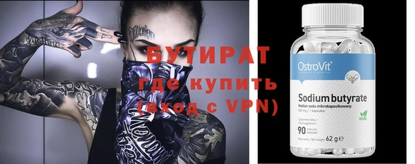 метамфетамин Верея