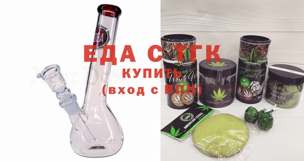 альфа пвп VHQ Верхнеуральск