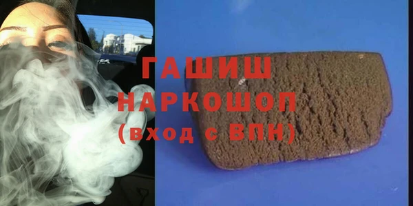 метамфетамин Верея