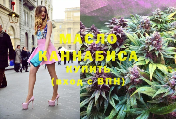 метамфетамин Верея