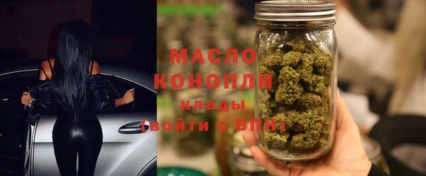 метамфетамин Верея