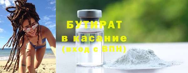 прущая мука Верхний Тагил