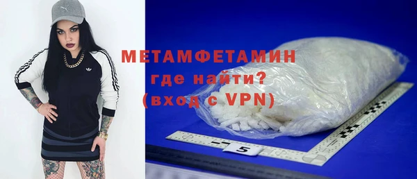 прущая мука Верхний Тагил