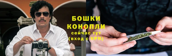 метамфетамин Верея