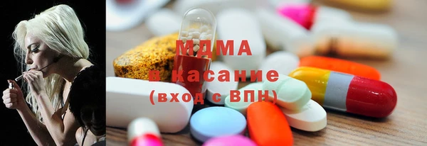 метамфетамин Верея