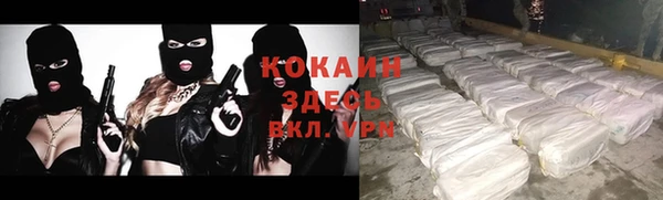 прущая мука Верхний Тагил