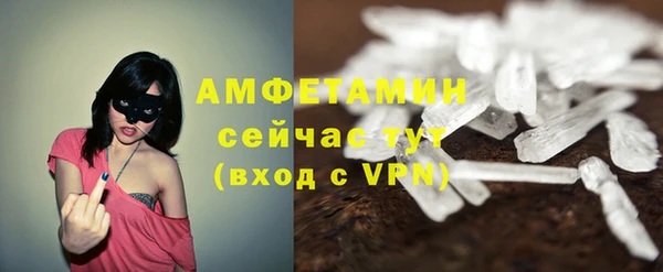 альфа пвп VHQ Верхнеуральск
