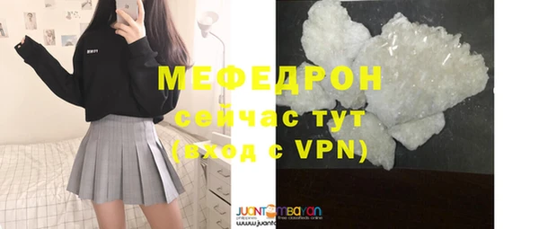 прущая мука Верхний Тагил