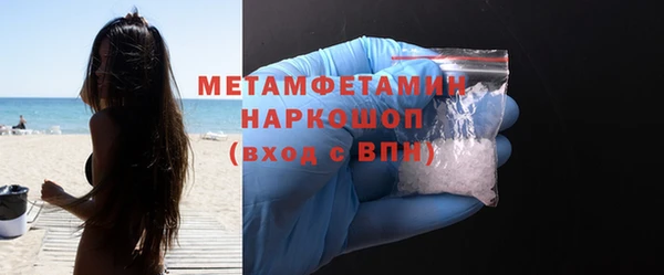 прущая мука Верхний Тагил