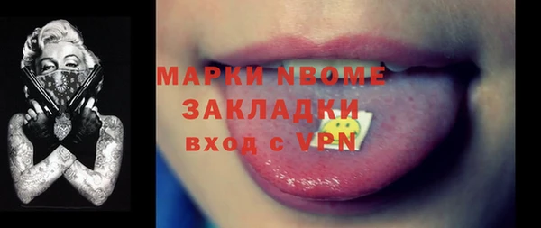 альфа пвп VHQ Верхнеуральск