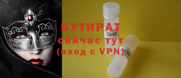 метамфетамин Верея