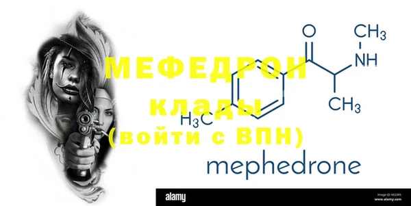 метамфетамин Верея