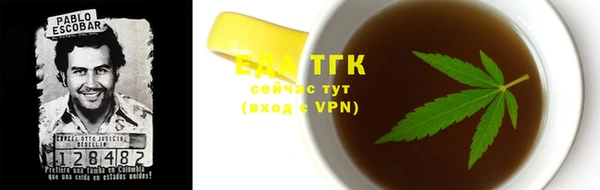 метамфетамин Верея