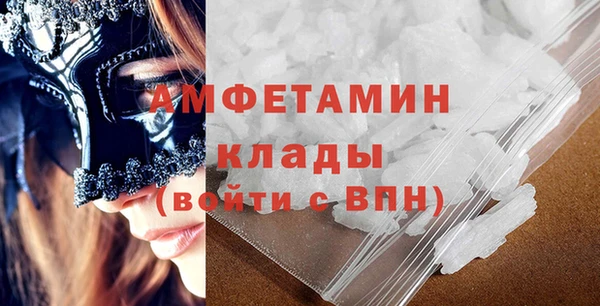 альфа пвп VHQ Верхнеуральск
