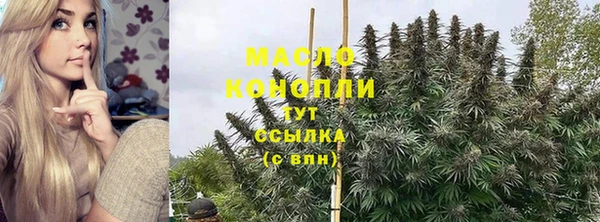 прущая мука Верхний Тагил