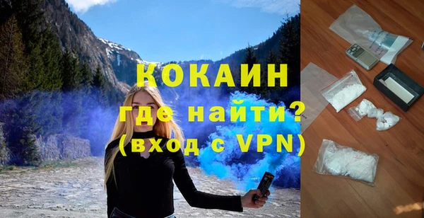 прущая мука Верхний Тагил