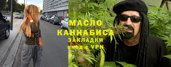 прущая мука Верхний Тагил