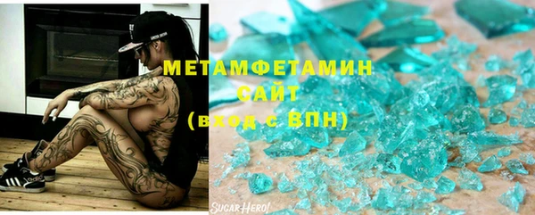 метамфетамин Верея