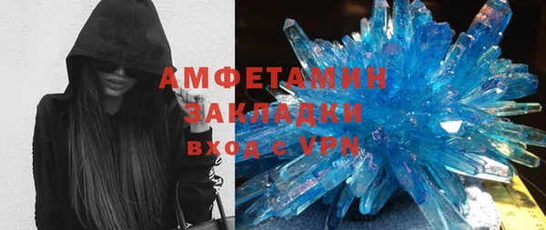 метамфетамин Верея
