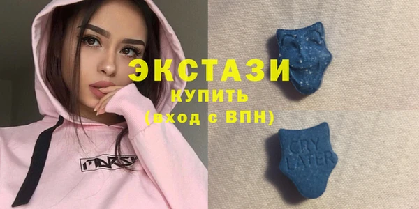 альфа пвп VHQ Верхнеуральск