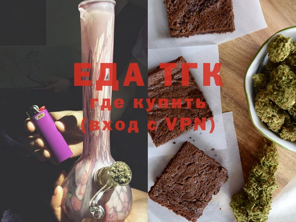 прущая мука Верхний Тагил