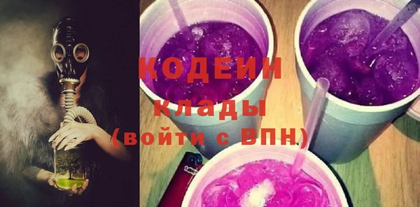 метамфетамин Верея