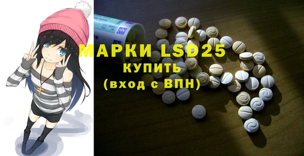 метамфетамин Верея
