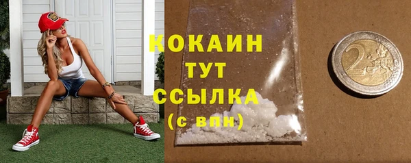 метамфетамин Верея