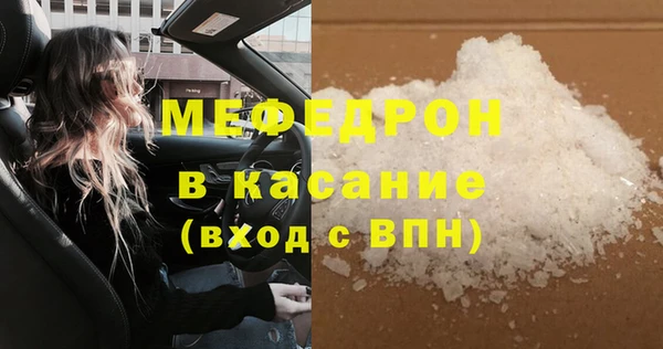 метамфетамин Верея