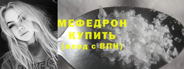 метамфетамин Верея