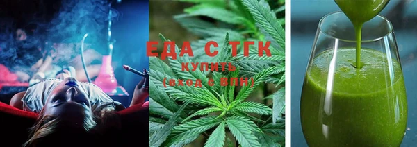 альфа пвп VHQ Верхнеуральск