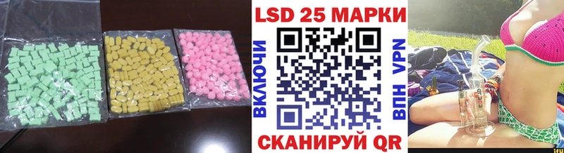 Купить  Галич  LSD-25 экстази кислота 