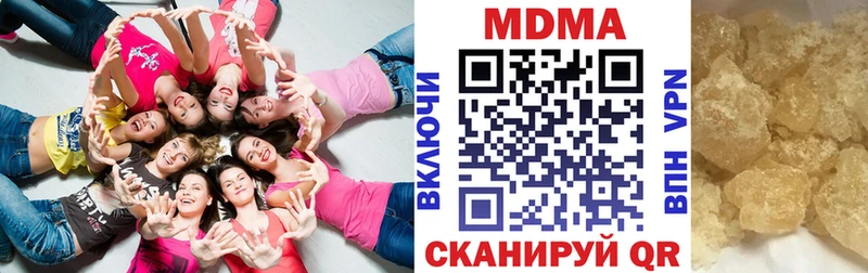 Купить  Галич  MDMA кристаллы 