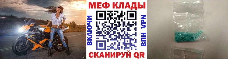 Купить где  Галич  Мефедрон 4 MMC 